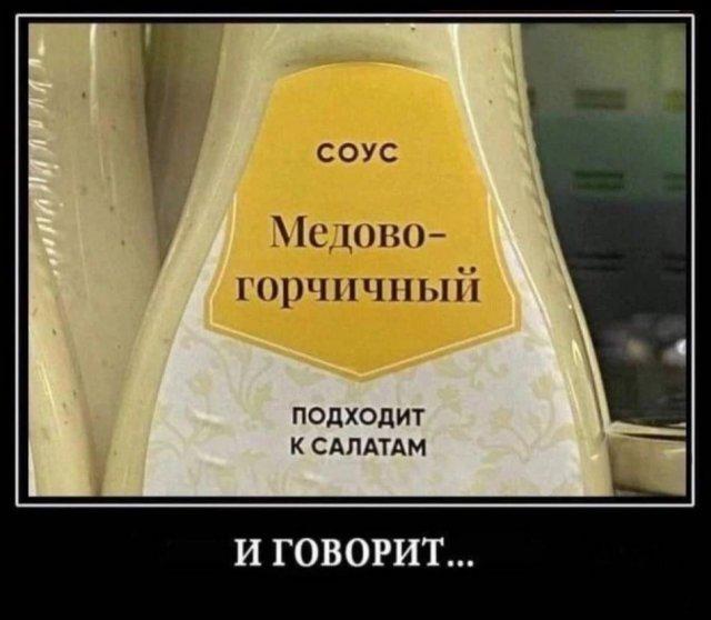 
			Демотиваторы №3431 (20 фото)