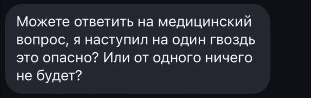 Сотрудница скорой помощи из Владивостока показала, что ей пишут подписчики