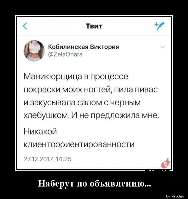 
			Демотиваторы №3420 (20 фото)