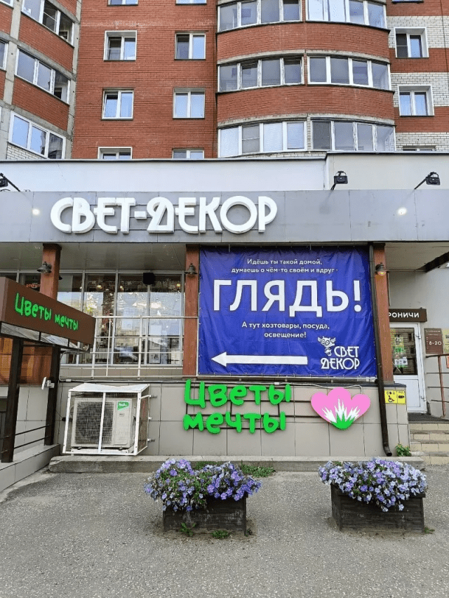 Подборка оригинальных и смешных названий