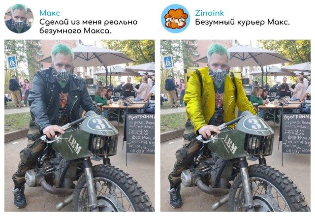 "Исправь мое фото": подборка смешного фотошопа от Zinoink