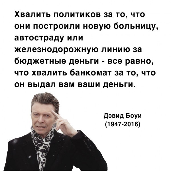 Мем №1475086