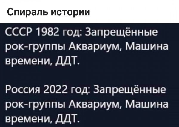 Мем №1472510