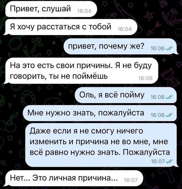 Жалко, конечно, бедных Никит