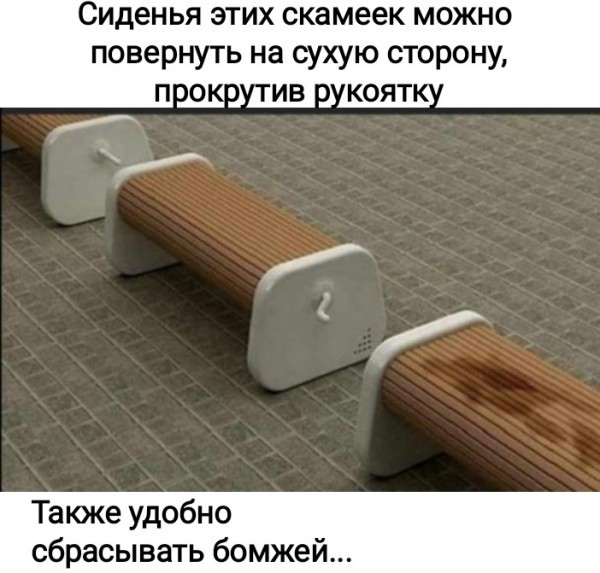 Мем №1474124