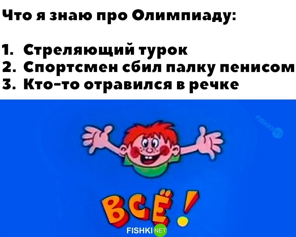 
        А что ещё нужно?     