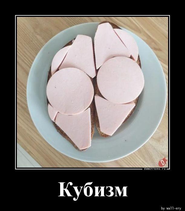 
			Демотиваторы №3480 (12 фото)