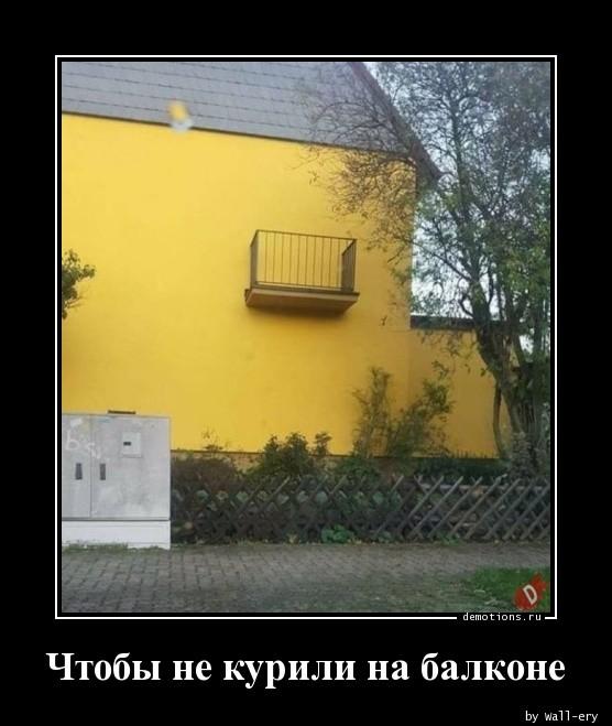 
			Демотиваторы №3480 (12 фото)