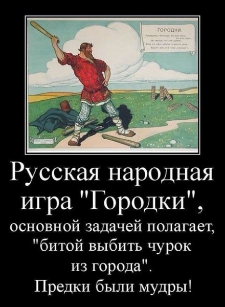 Мем №1480460