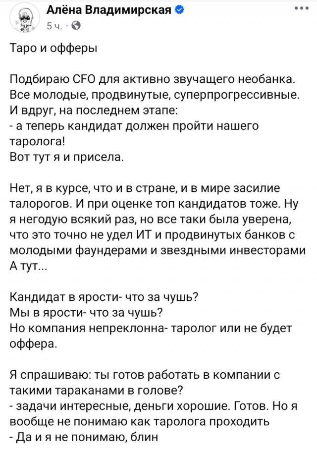 Айтишник устраивался в компанию, но руководство решило удивить его дополнительным испытанием