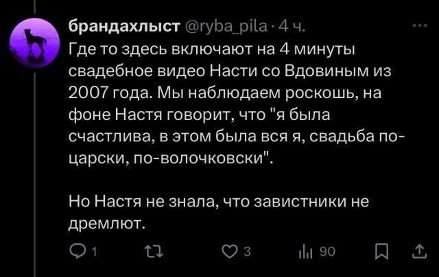 Поклонник сходил на шоу Анастасии Волочковой и удивился