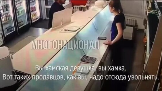 
        «Ты всего лишь здесь продавца. Ты никто!»: в Новосибирске мигранты напали на сотрудников магазина    