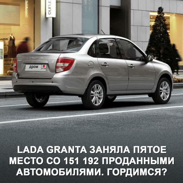 Угадайте какое авто попало в ТОП-5 самых продаваемых авто в мире