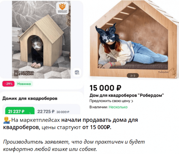 Мем №1482847