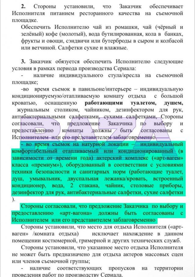 Райдер Никиты Кологривого: реклама за 12 миллионов, никакого "Суперджета" и личные гримеры