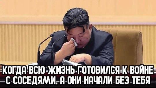 Мем №1493394