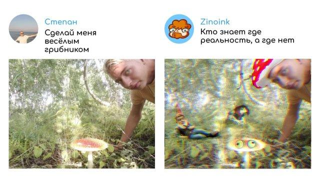 Подборка смешного фотошопа от Zinoink