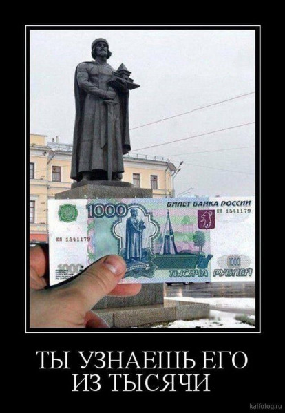 Мем №1500797