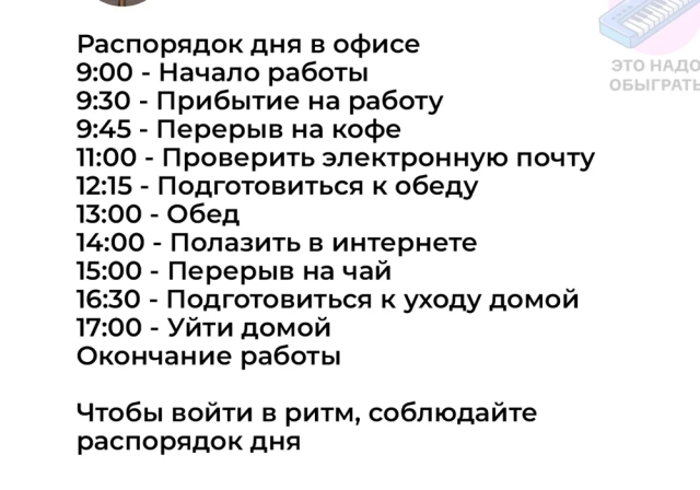 Подборка мемов про первый рабочий день в 2025 году