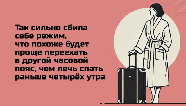 Подборка мемов про первый рабочий день в 2025 году