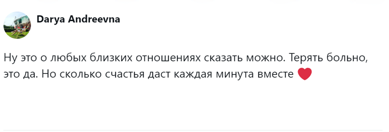 
        Радость дружбы и боль потери: пользователи обсудили плюсы и минусы собаки в семье    