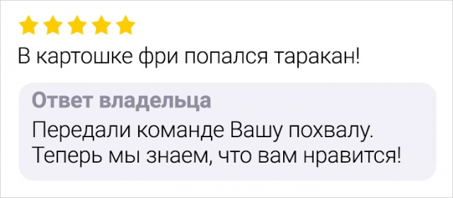 Подборка смешных отзывов с просторов маркетплейсов