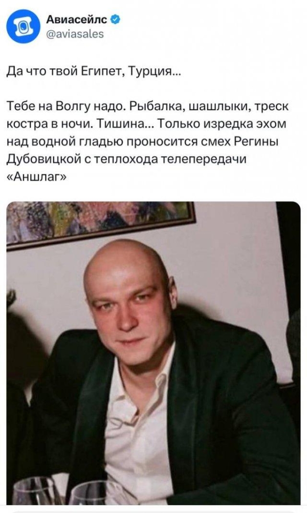 Юра Борисов стал новым мемом