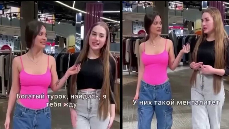 
        "Богатый турок найдись я тебя жду"    