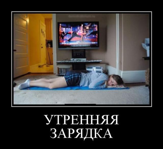 
			Демотиваторы №3586 (15 фото)