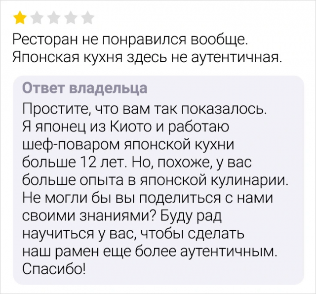 Подборка смешных отзывов с просторов маркетплейсов