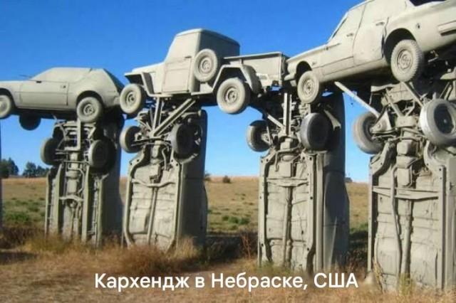 АВТОприкольные картинки