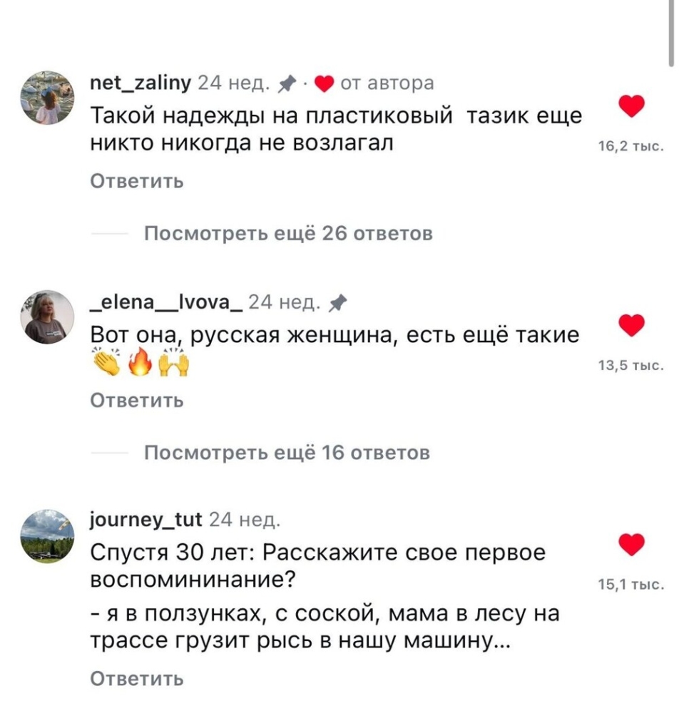 
        На Камчатке женщина погрузила сбитую рысь в машину, невзирая на наличие в ней младенца    