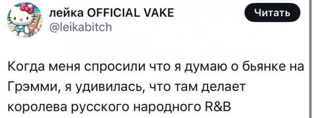 Это не жена Канье Уэста: в соцсетях перепутали русскую Бьянку с Бьянкой Цензори