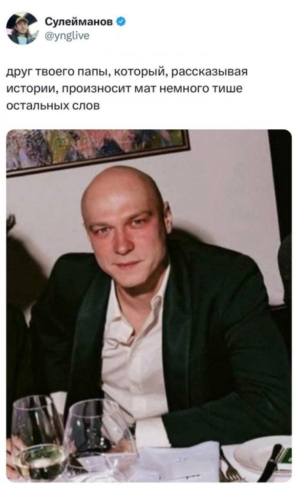 Юра Борисов стал новым мемом