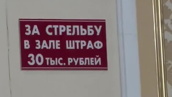 
        Рестораны в Дагестане ввели штрафы за стрельбу    