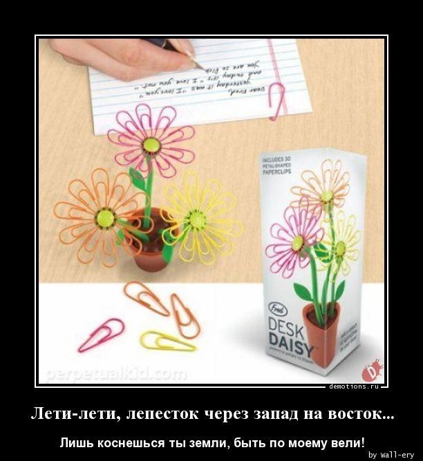 
			Демотиваторы №3586 (15 фото)