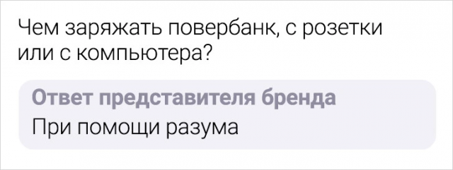 Подборка смешных отзывов с просторов маркетплейсов