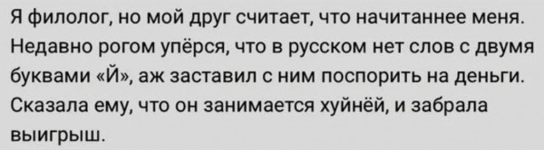 Мем №1510489