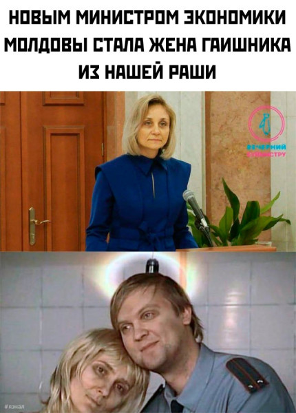 Мем №1519363