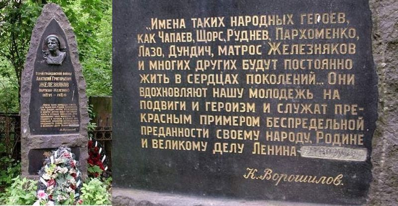 История №1519514