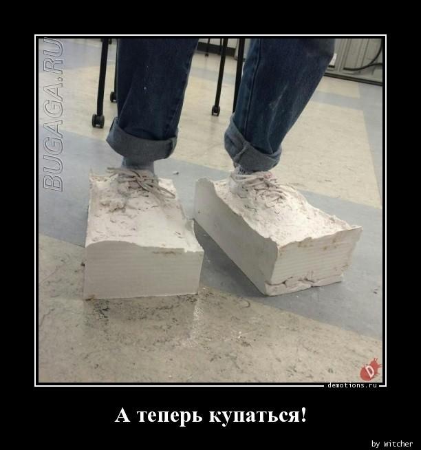 
			Демотиваторы №3624 (20 фото)