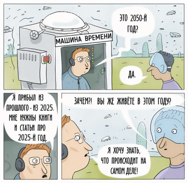 Мем №1518777