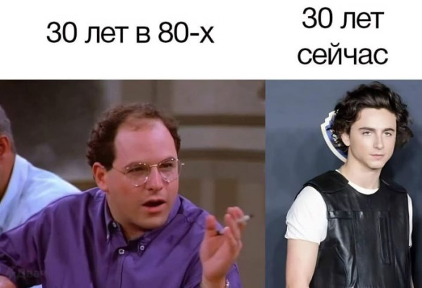 Мем №1520395