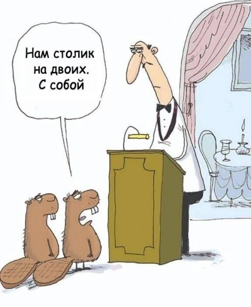 Мем №1516169