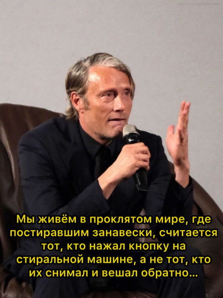 Мем №1518829