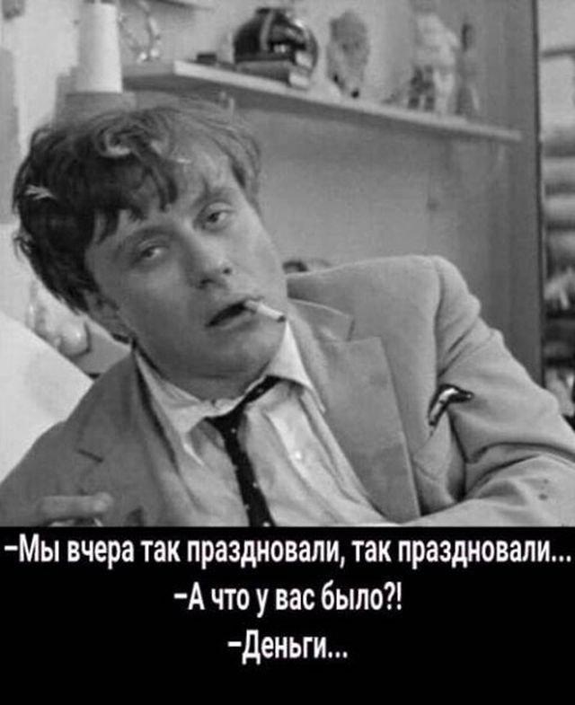 Смешные мемы про алкоголь