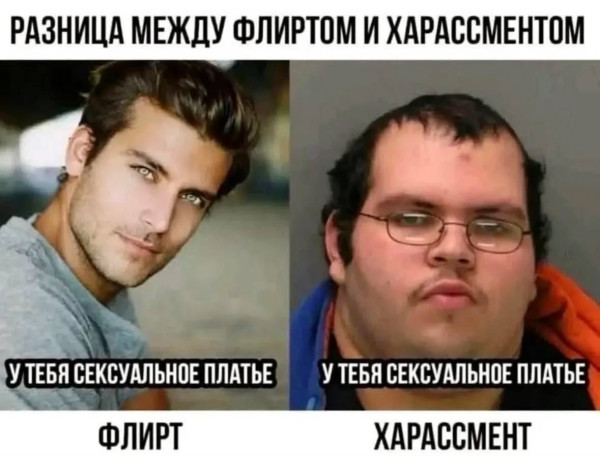 Мем №1521390