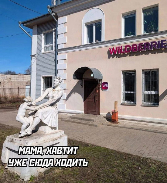 Мем №1520771