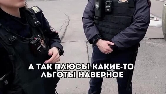 
        О чем мечтают полицейские?    