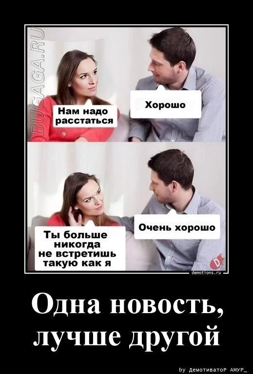 
			Демотиваторы №3624 (20 фото)